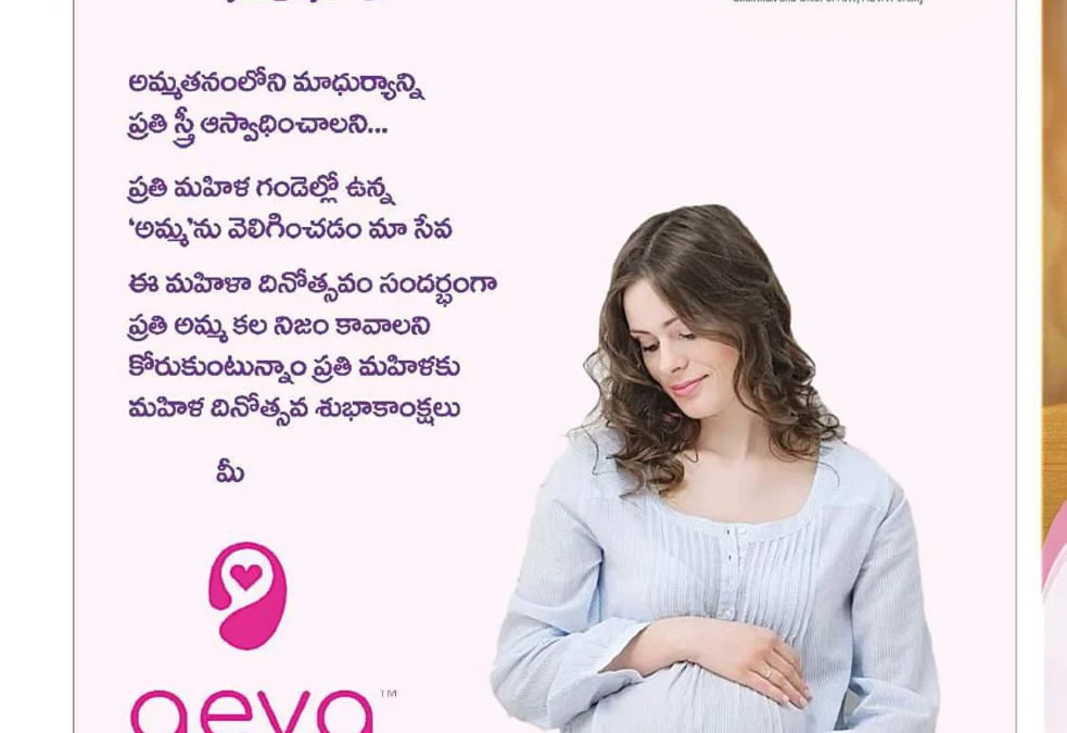 Happy Women’s Day 2026 – Celebrating the Strength of Women