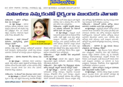 Women's Day 2026 Message by Dr. Swetha Thumula | AEVA Fertility